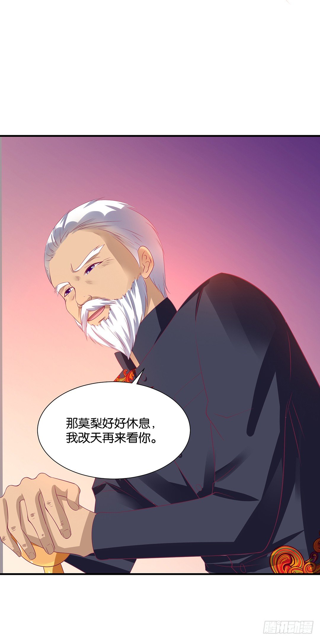 失而复得-第113话