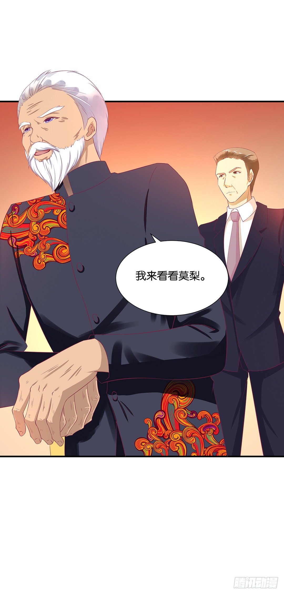 失而复得-第113话