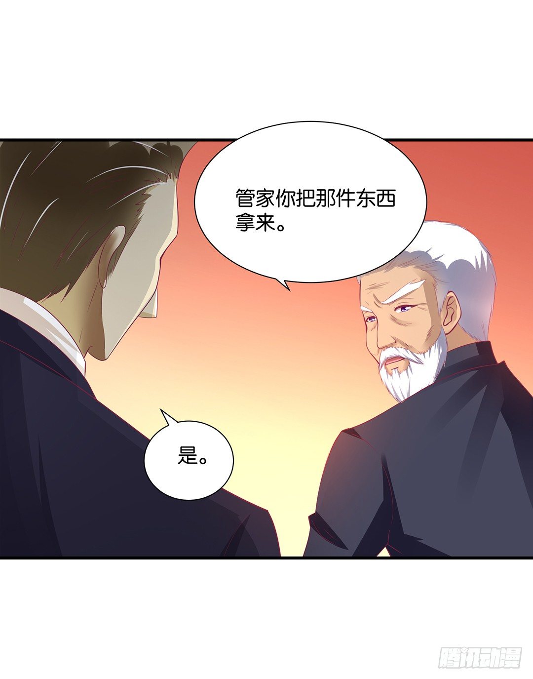 失而复得-第113话