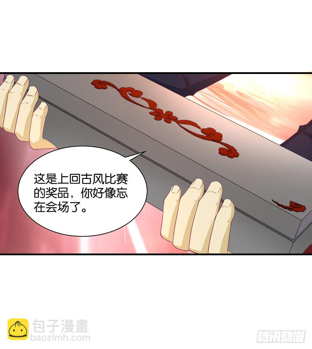失而复得-第113话