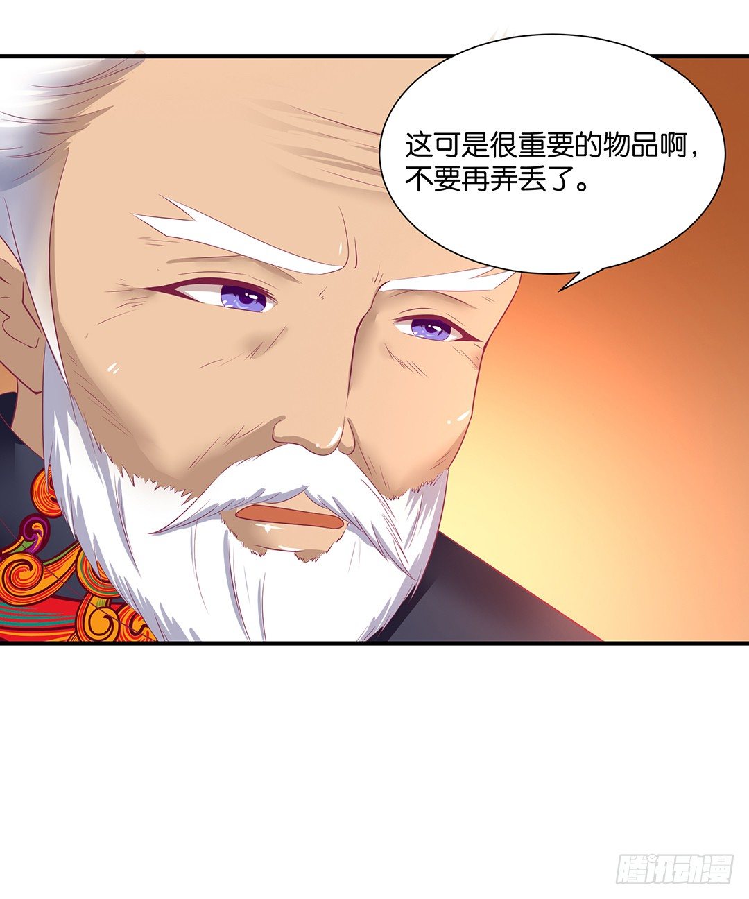 失而复得-第113话