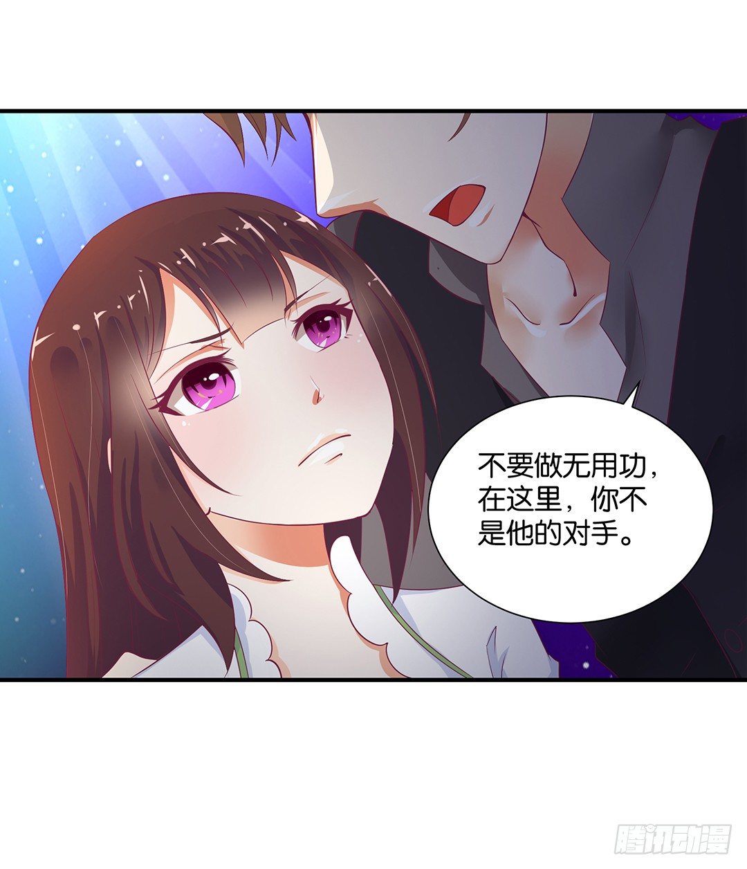 失而复得-第113话