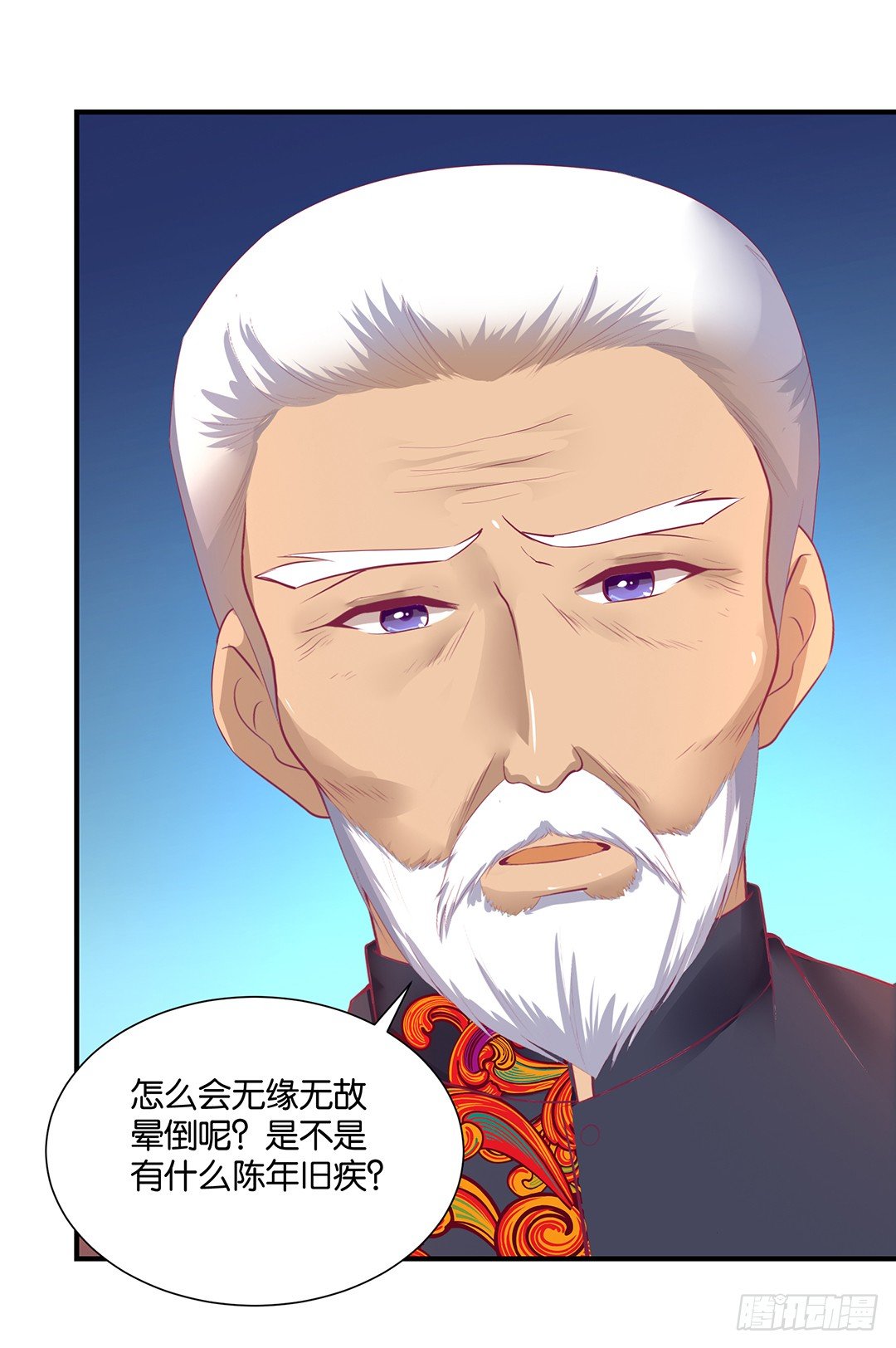 失而复得-第113话