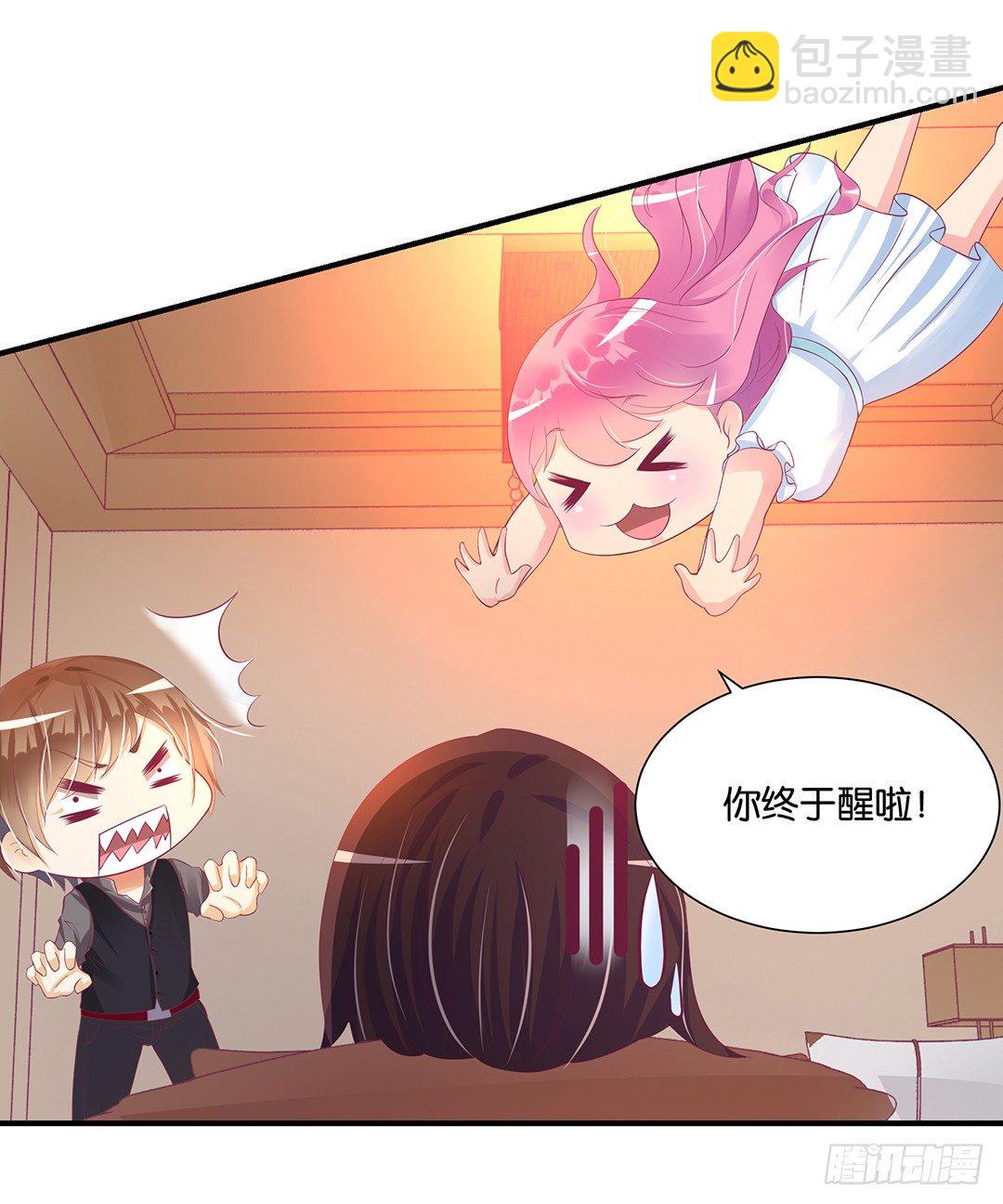打翻了这一盆狗粮-第115话