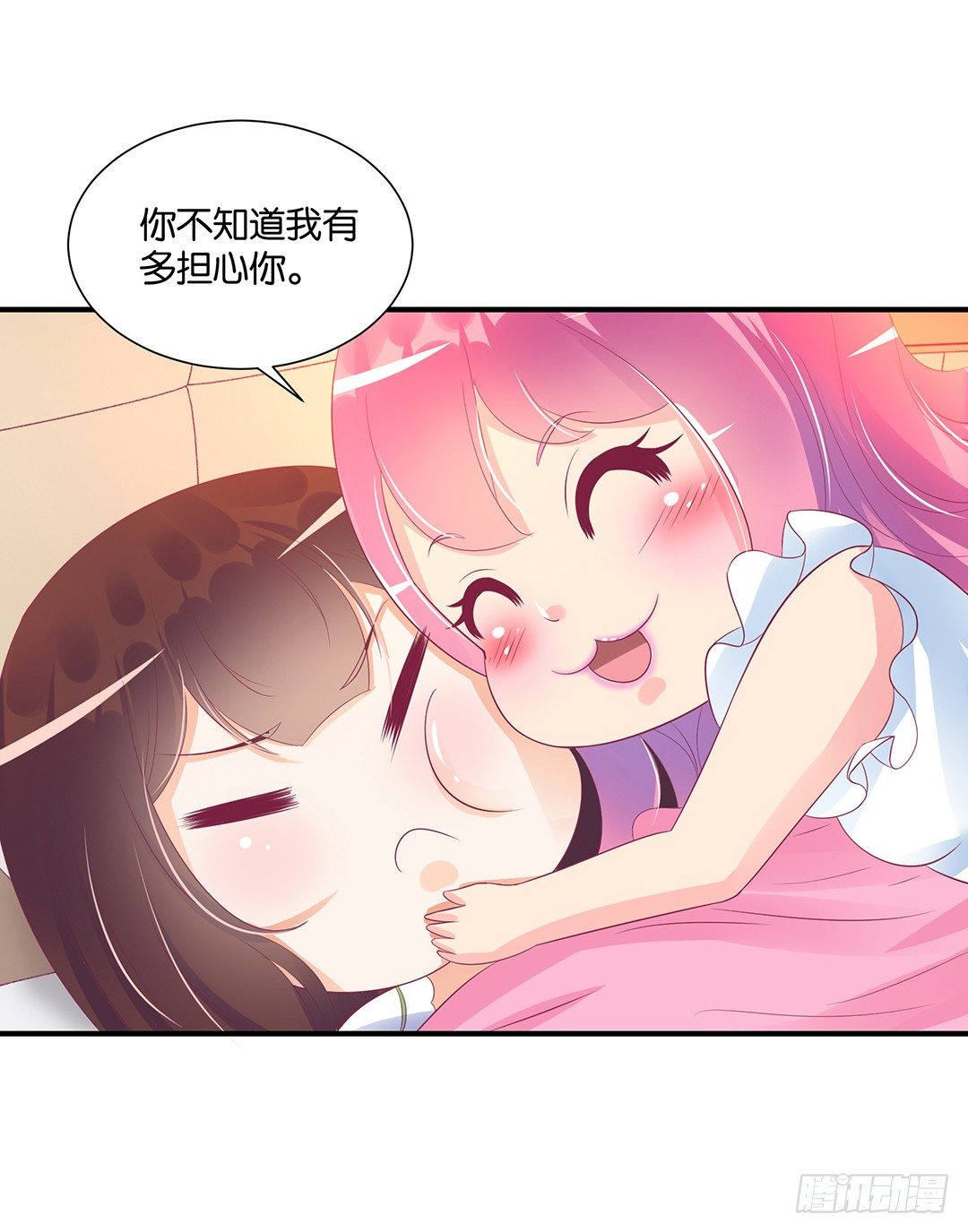 打翻了这一盆狗粮-第115话