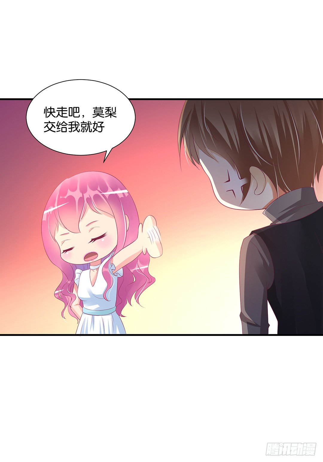 打翻了这一盆狗粮-第115话