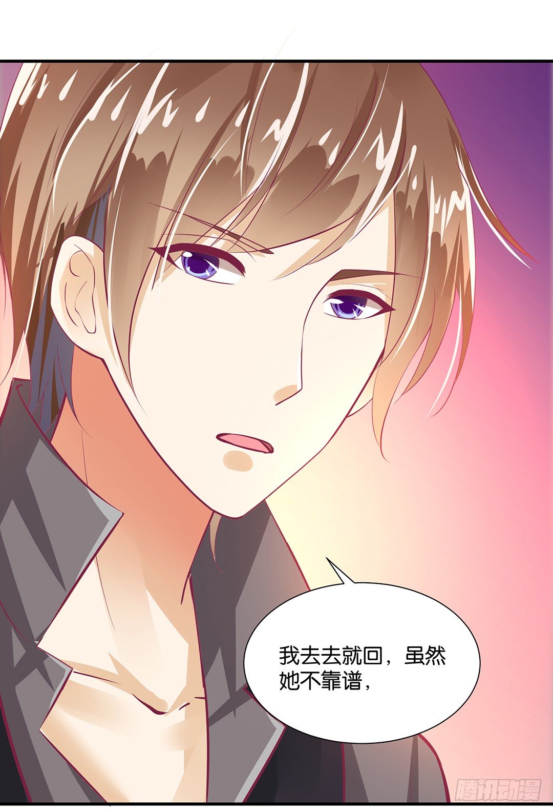 打翻了这一盆狗粮-第115话