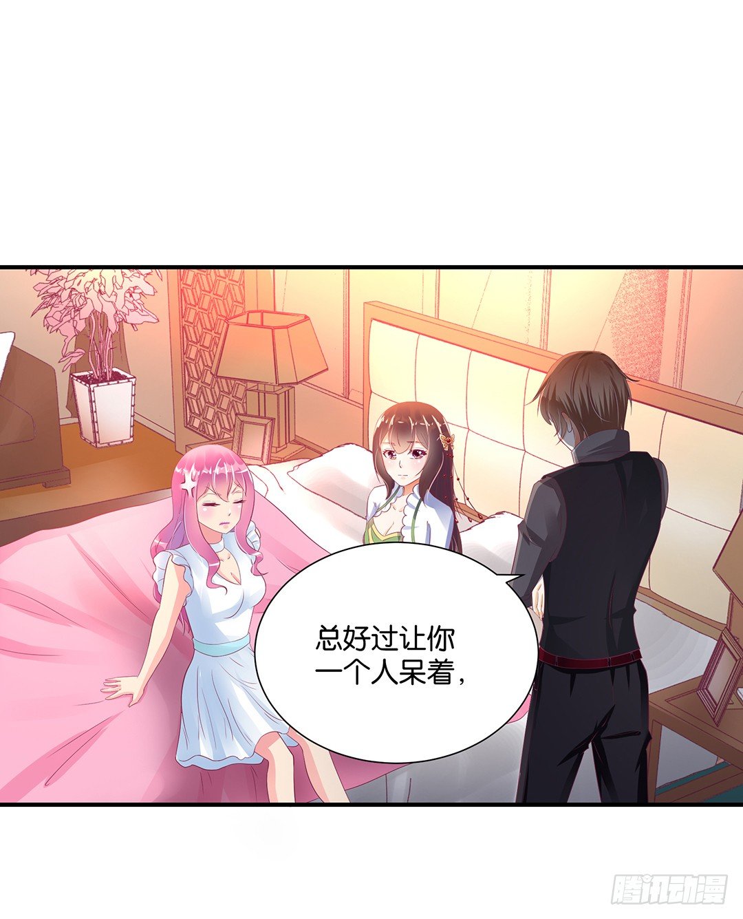 打翻了这一盆狗粮-第115话