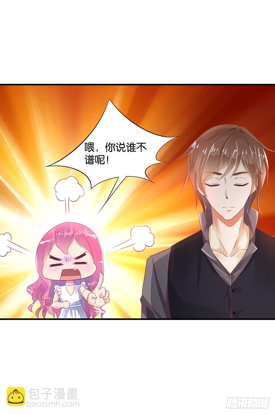 打翻了这一盆狗粮-第115话