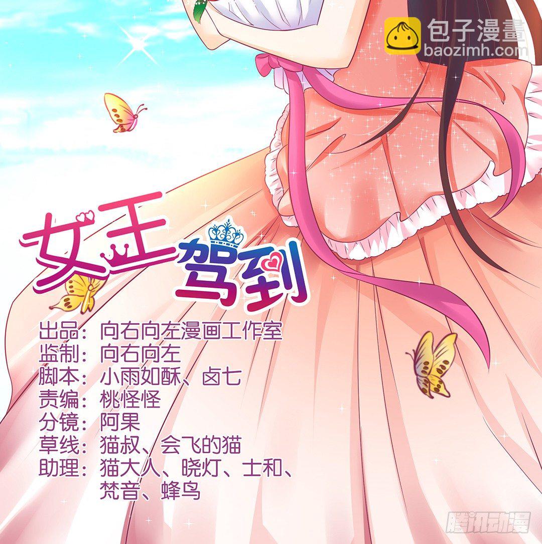 打翻了这一盆狗粮-第115话