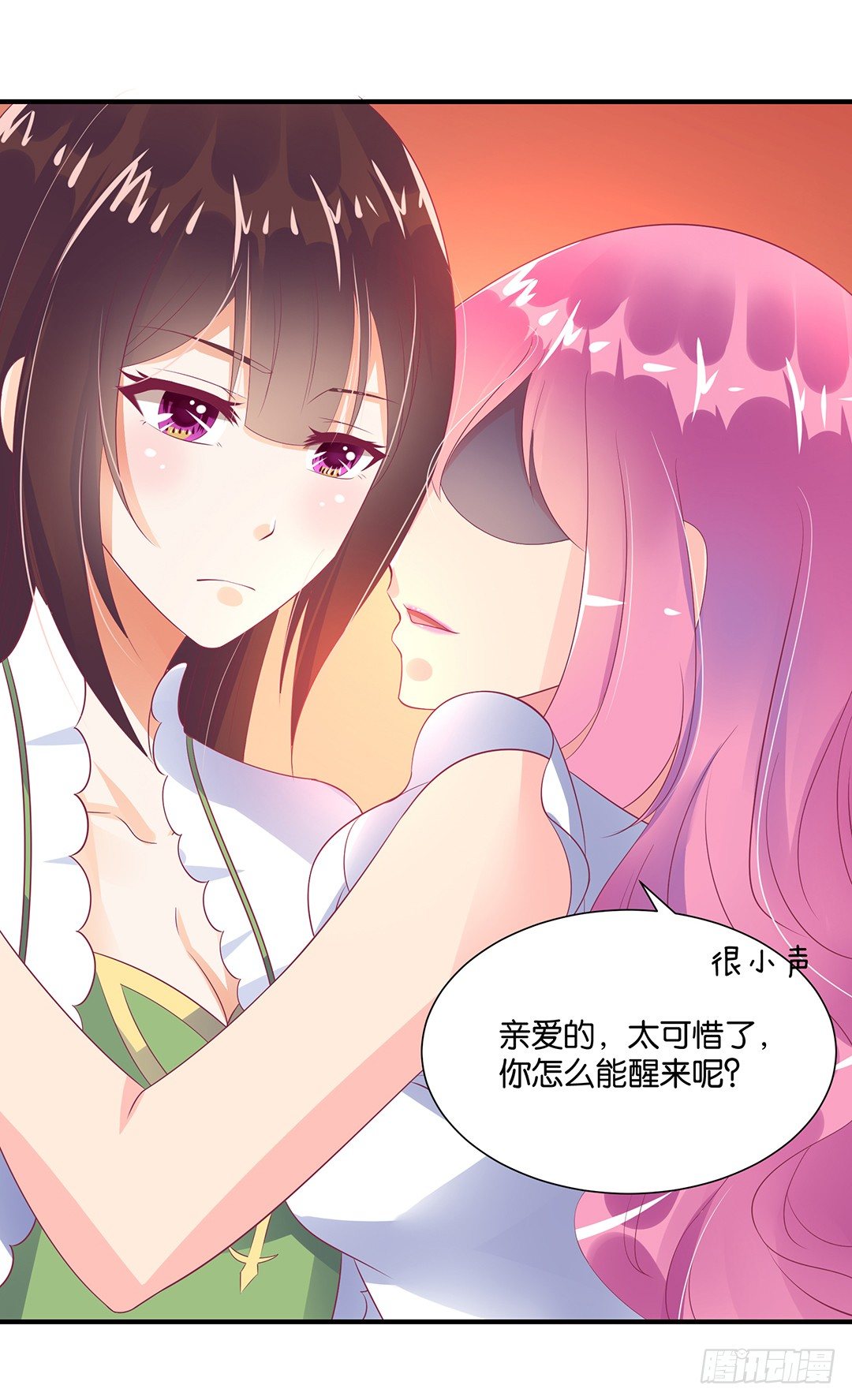 打翻了这一盆狗粮-第115话