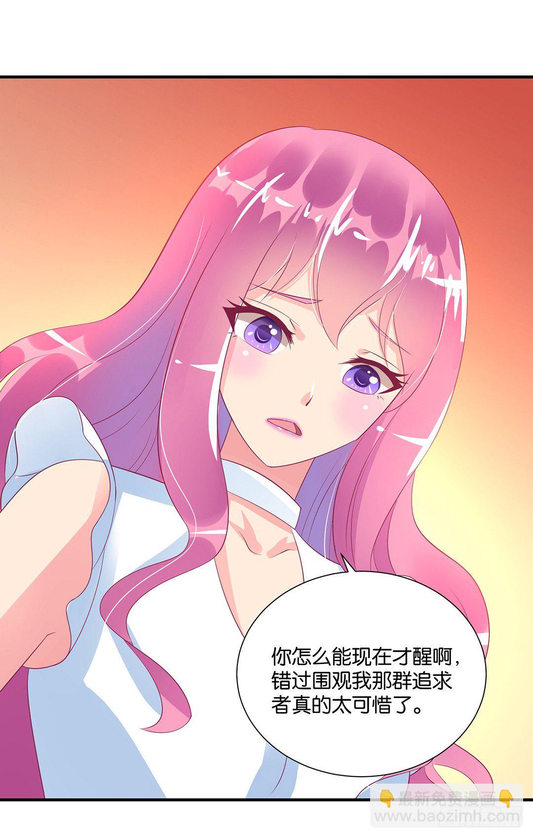打翻了这一盆狗粮-第115话