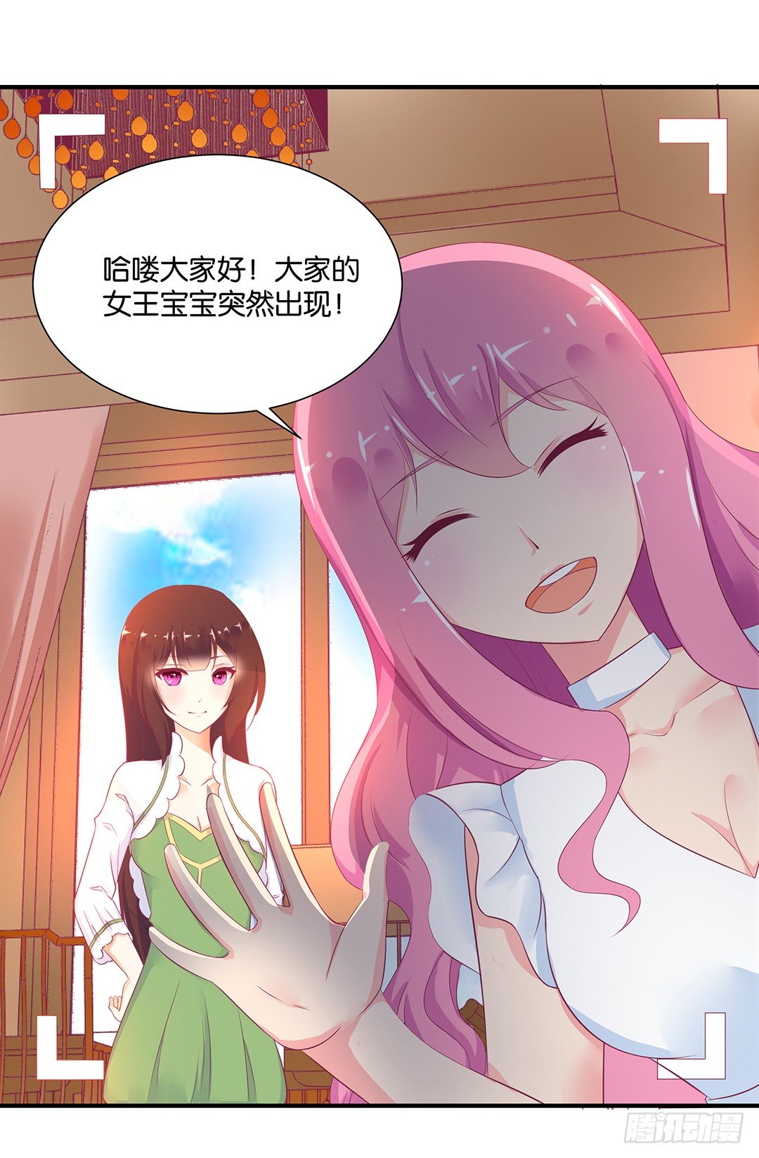 打翻了这一盆狗粮-第115话
