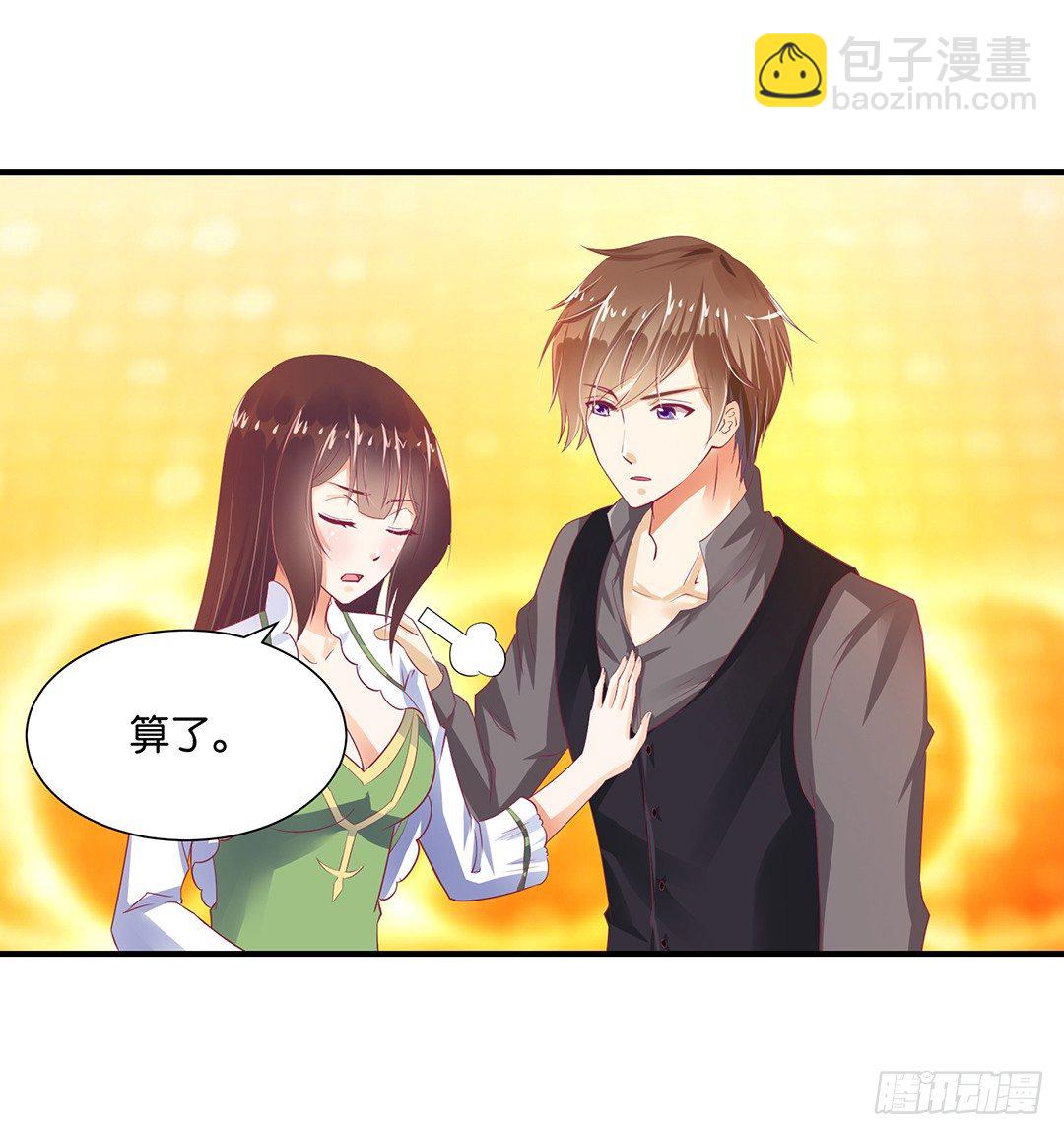 打翻了这一盆狗粮-第115话