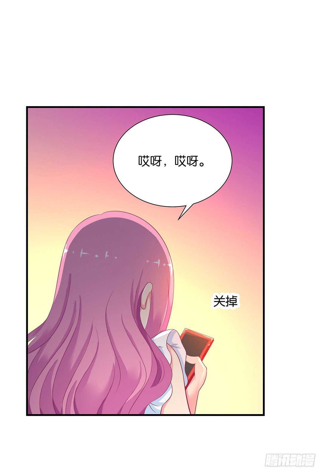 打翻了这一盆狗粮-第115话