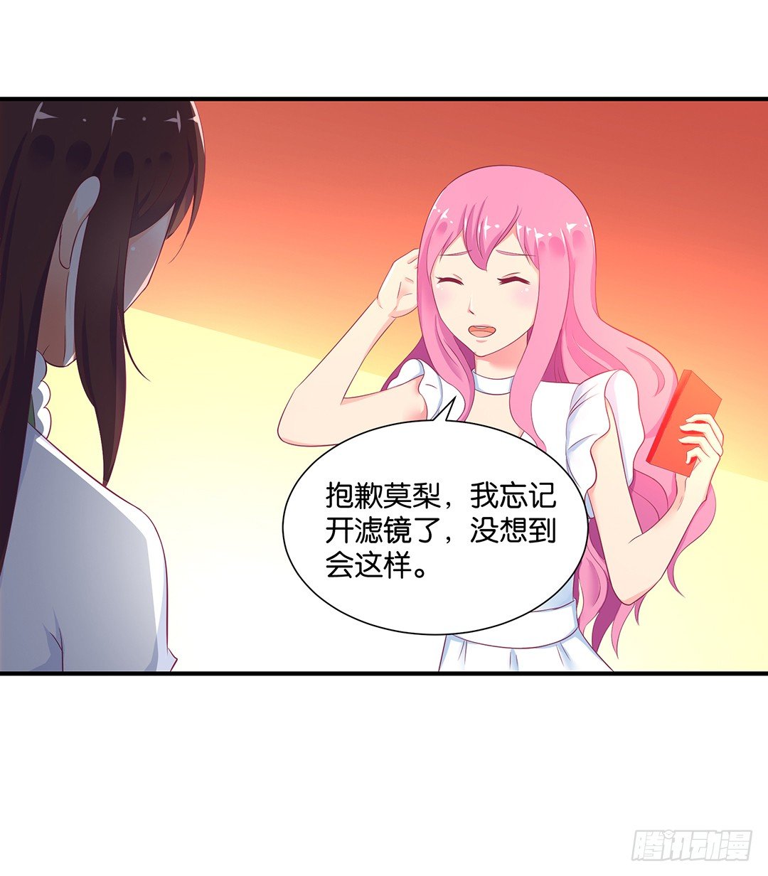打翻了这一盆狗粮-第115话