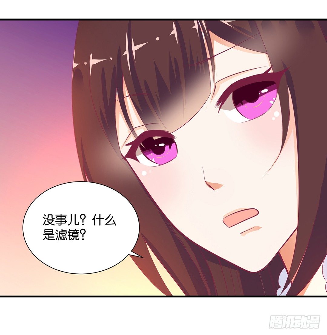 打翻了这一盆狗粮-第115话