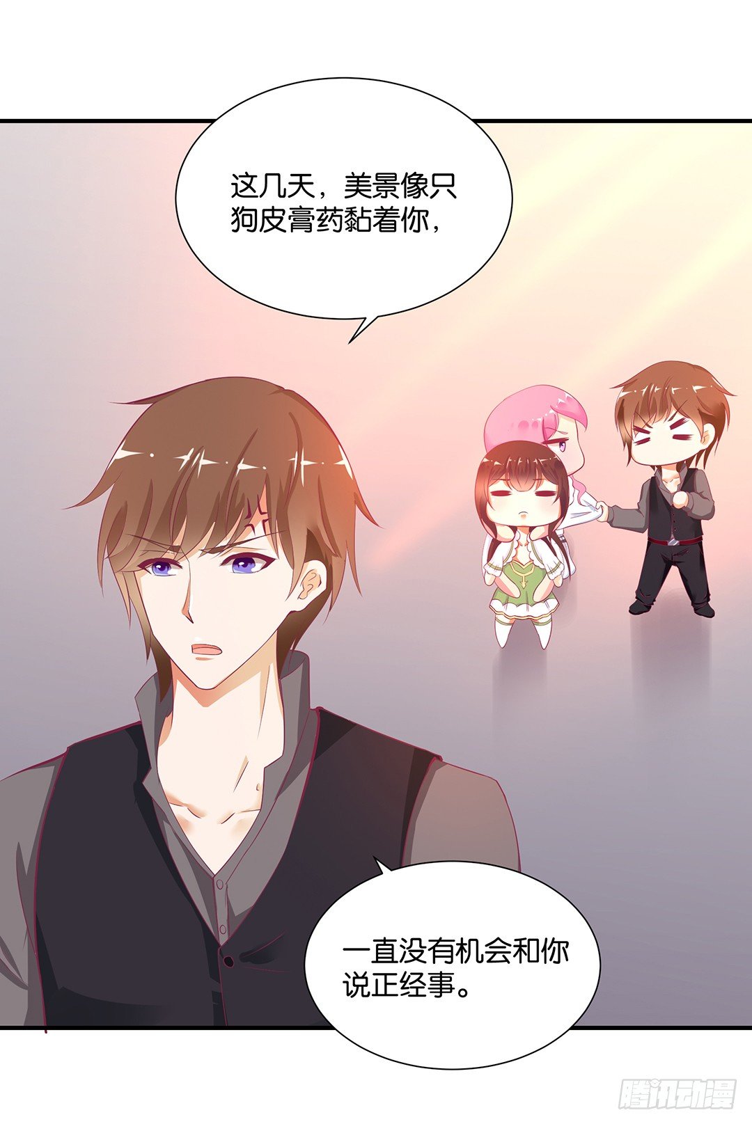 打翻了这一盆狗粮-第115话