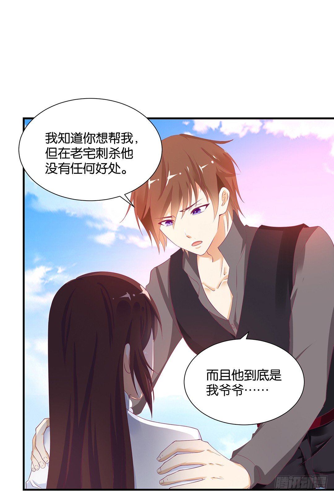 打翻了这一盆狗粮-第115话