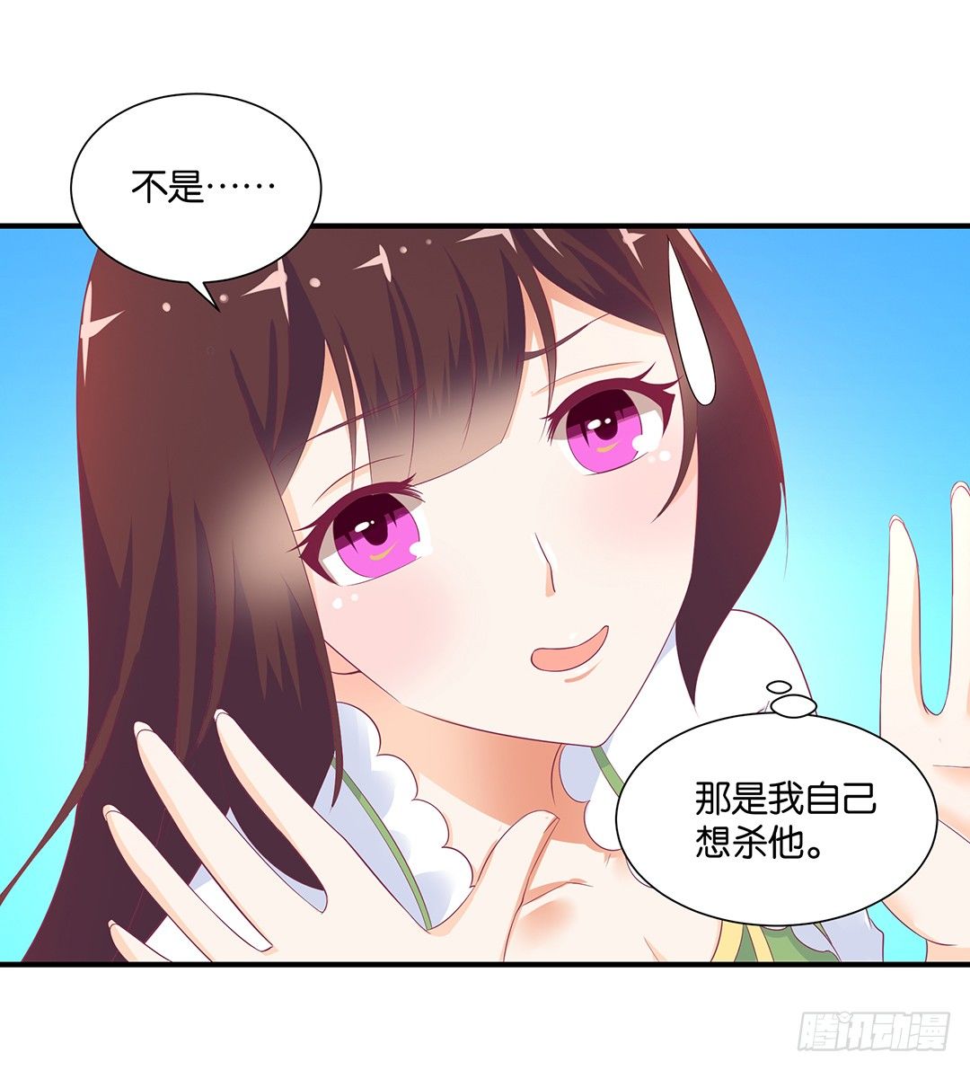 打翻了这一盆狗粮-第115话