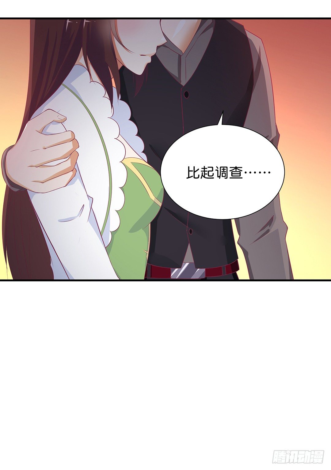 打翻了这一盆狗粮-第115话