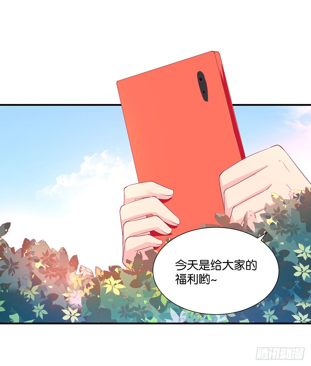 打翻了这一盆狗粮-第115话