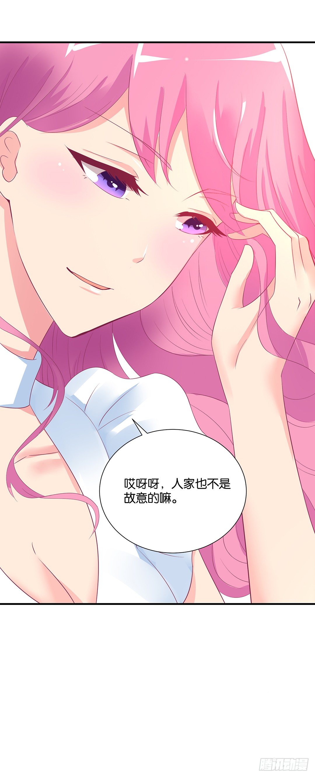 打翻了这一盆狗粮-第115话