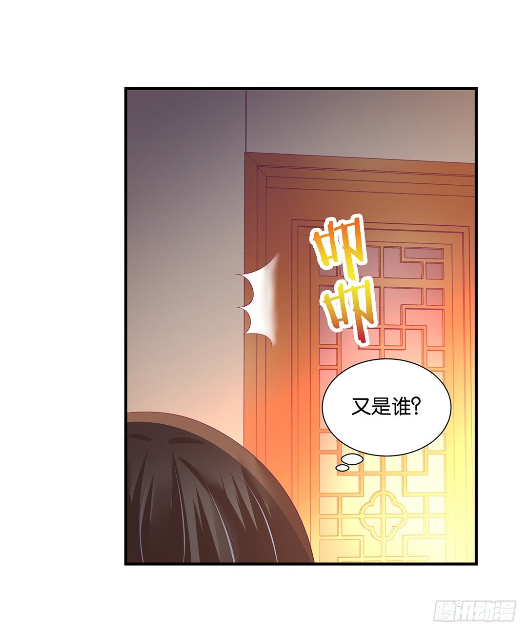 打翻了这一盆狗粮-第115话