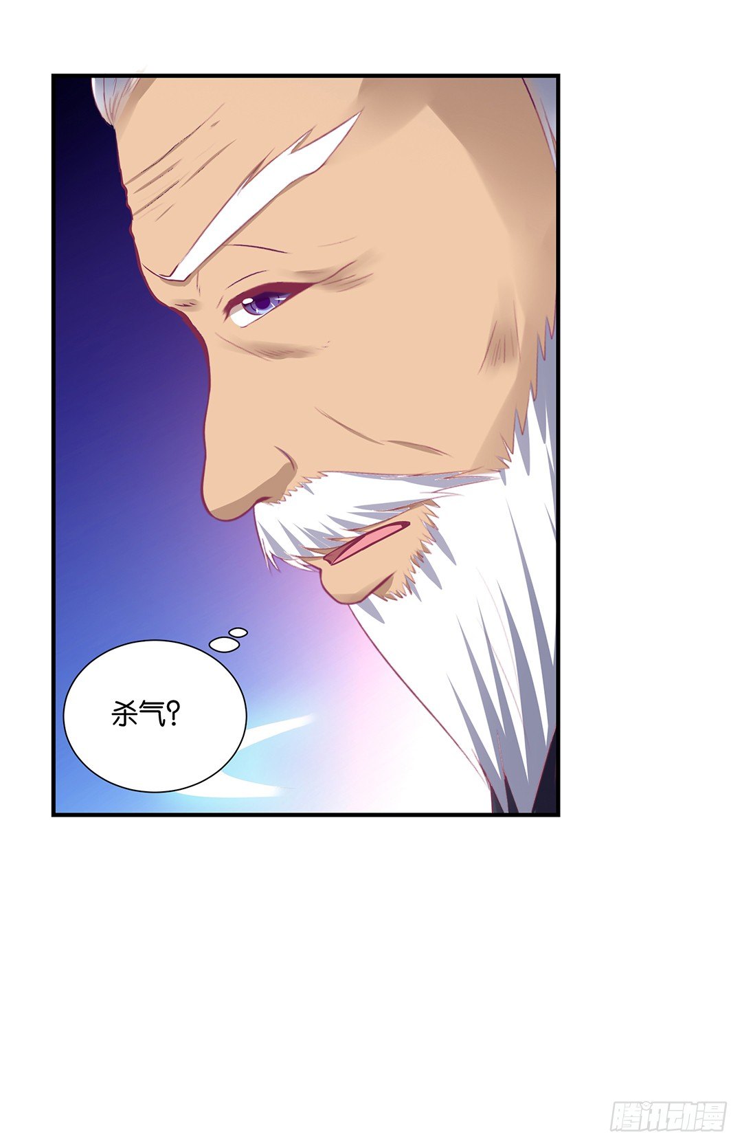 原以为我们是一体的&hellip;&hellip;(1/2)-第117话