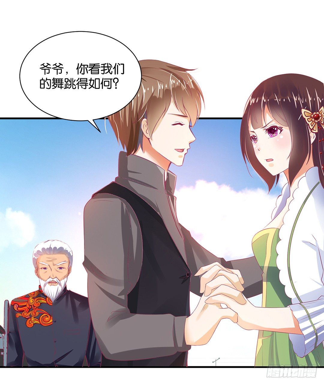 原以为我们是一体的&hellip;&hellip;(1/2)-第117话