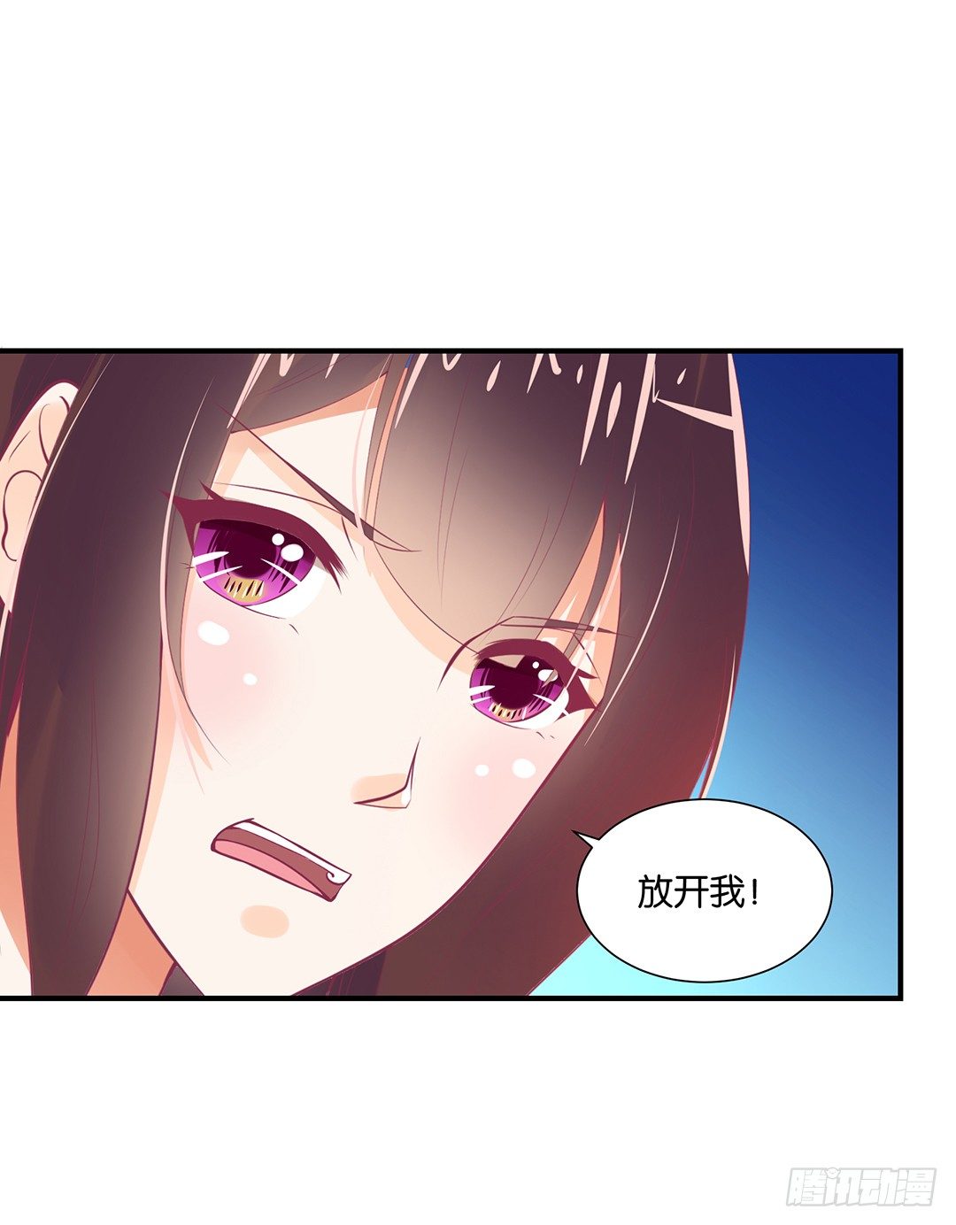 原以为我们是一体的&hellip;&hellip;(1/2)-第117话