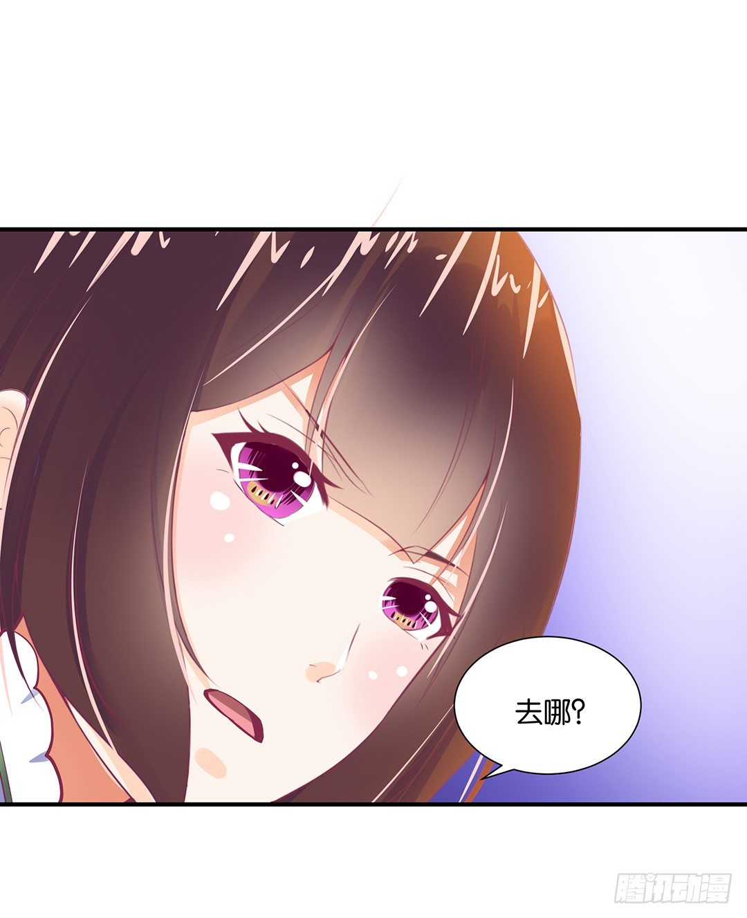 原以为我们是一体的&hellip;&hellip;(1/2)-第117话