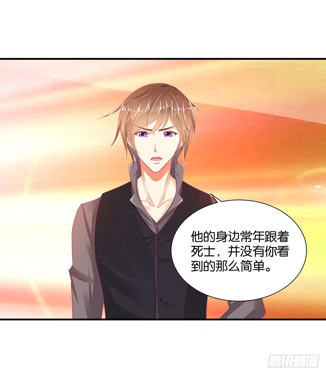 原以为我们是一体的&hellip;&hellip;(1/2)-第117话