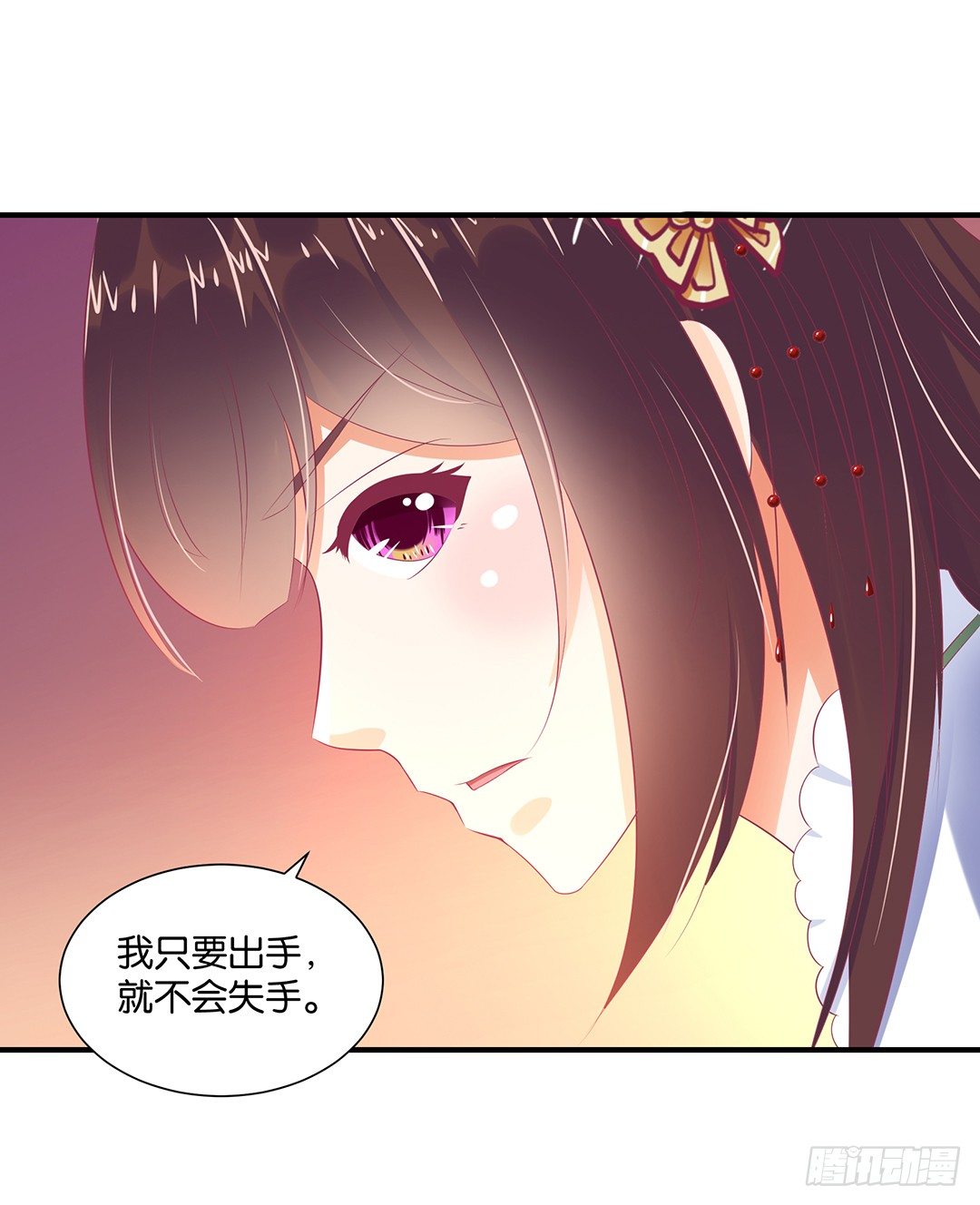 原以为我们是一体的&hellip;&hellip;(1/2)-第117话