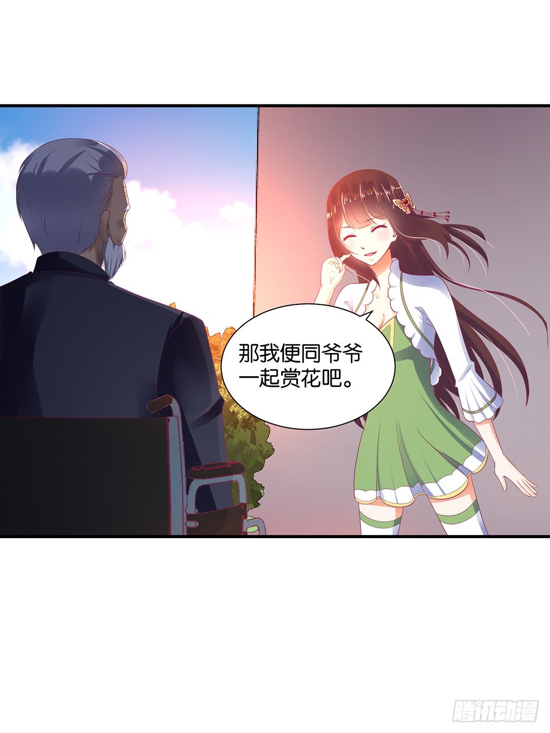 原以为我们是一体的&hellip;&hellip;(1/2)-第117话