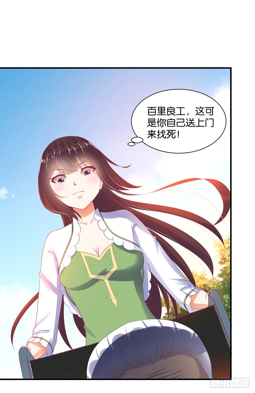 原以为我们是一体的&hellip;&hellip;(1/2)-第117话