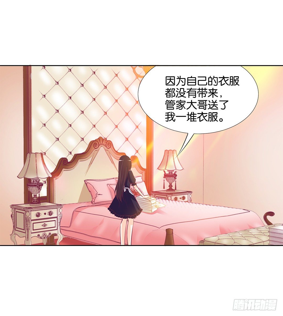 卖身为仆！(1/2)-第13话