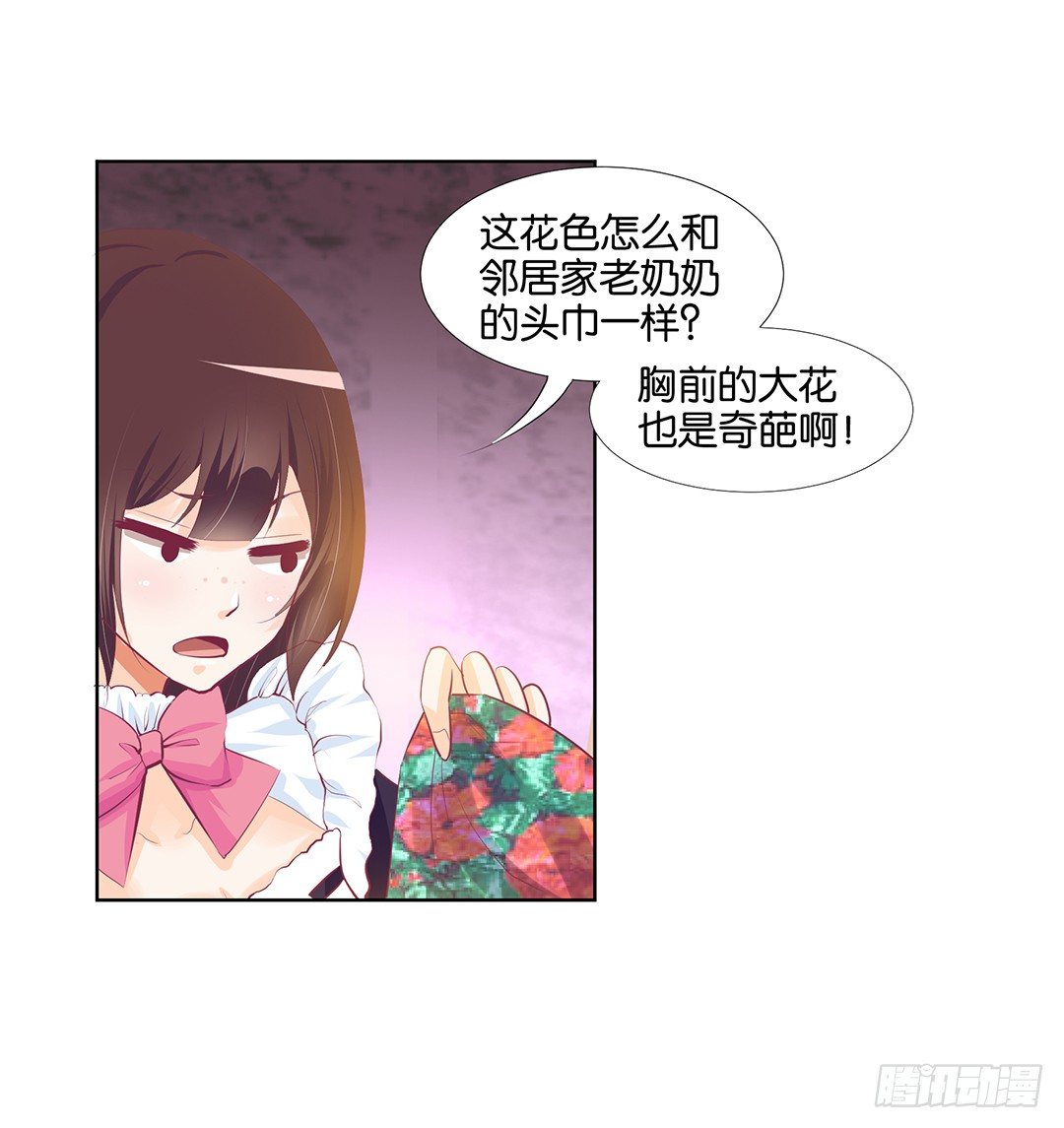卖身为仆！(1/2)-第13话