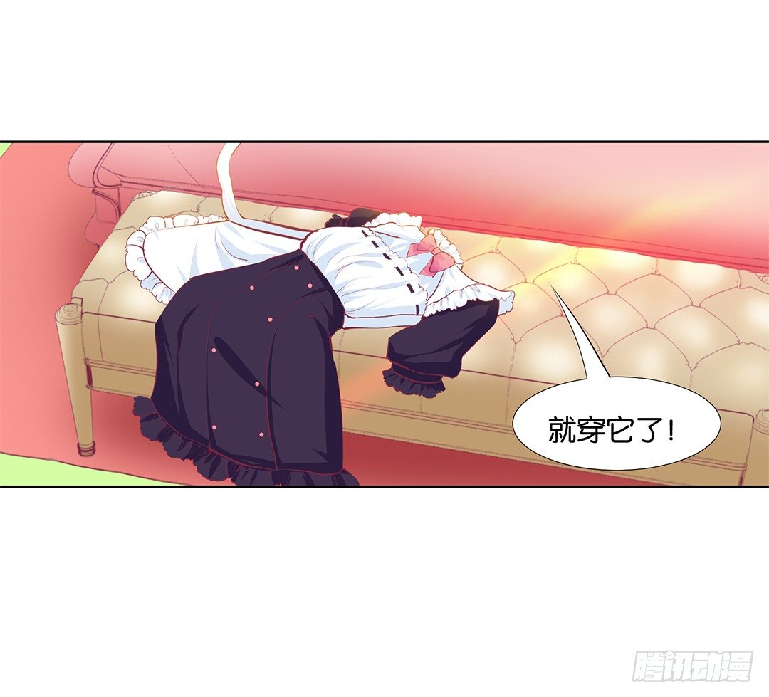 卖身为仆！(1/2)-第13话