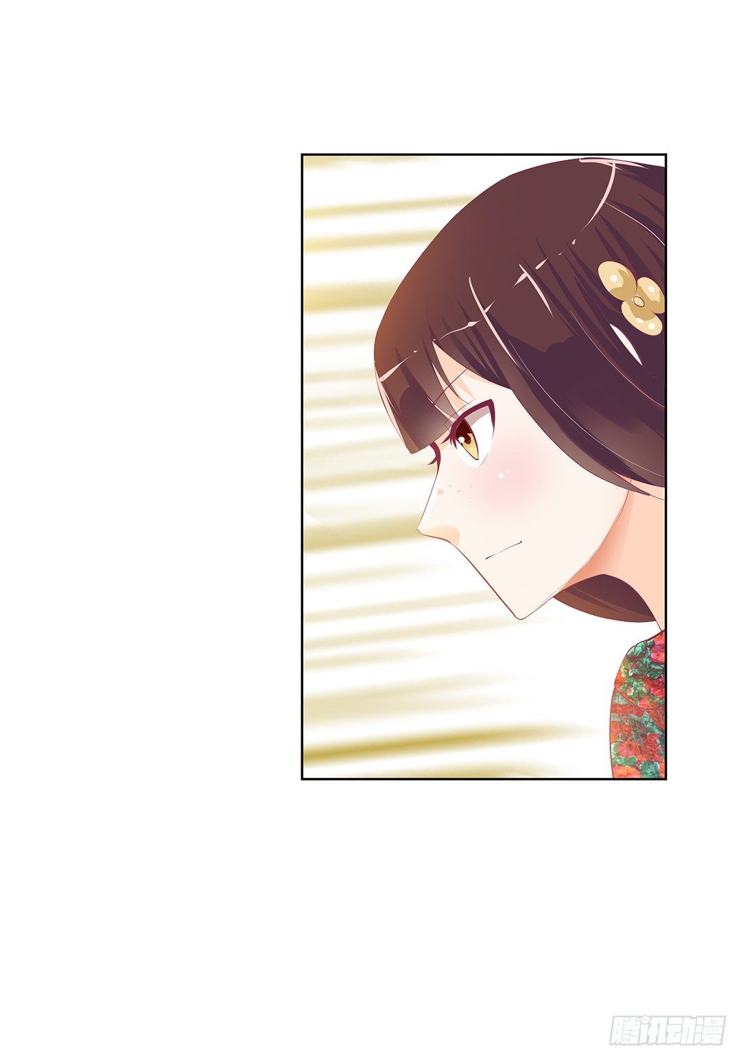 卖身为仆！(1/2)-第13话