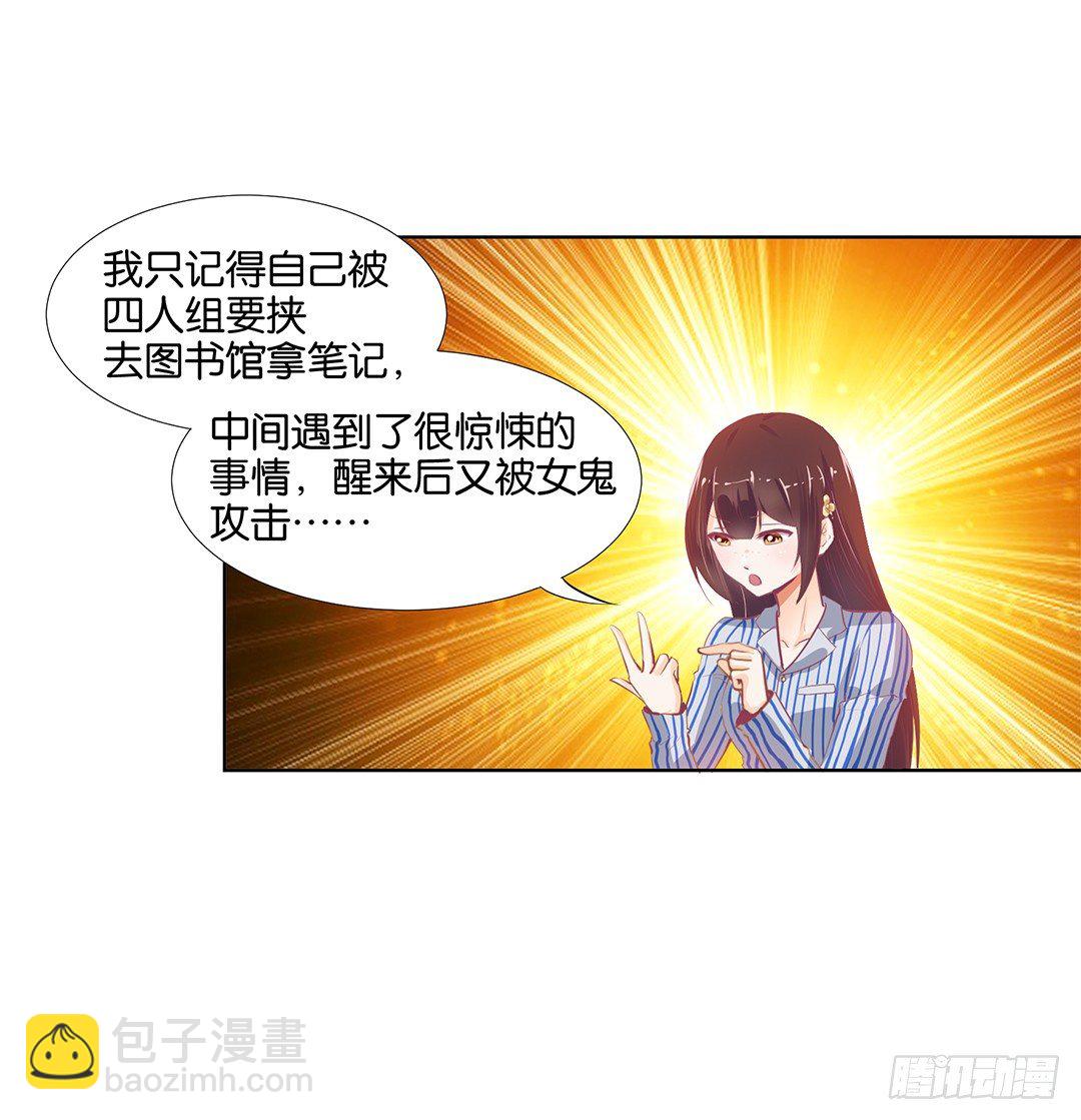 卖身为仆！(1/2)-第13话