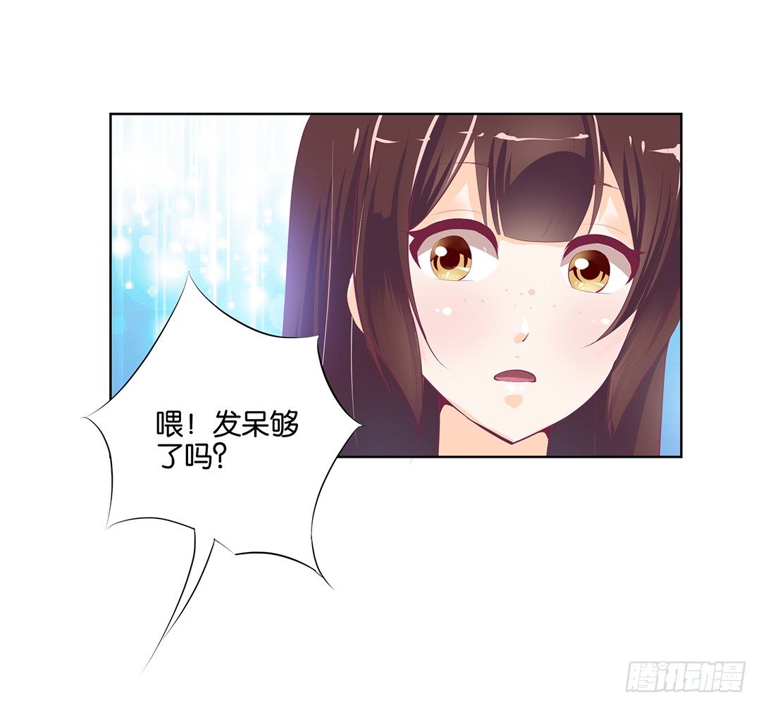卖身为仆！(1/2)-第13话