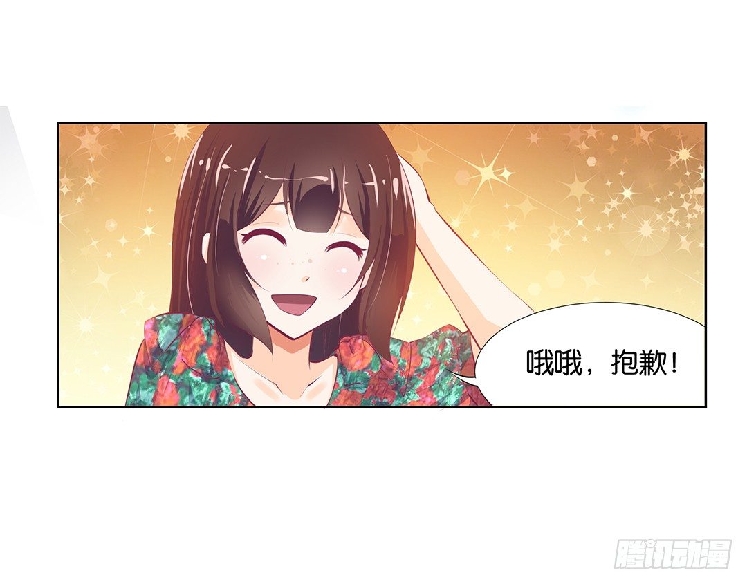 卖身为仆！(1/2)-第13话