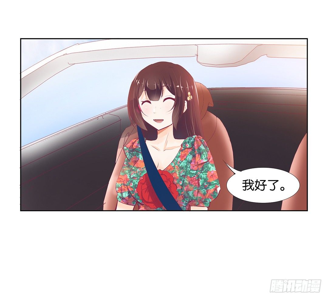 卖身为仆！(1/2)-第13话