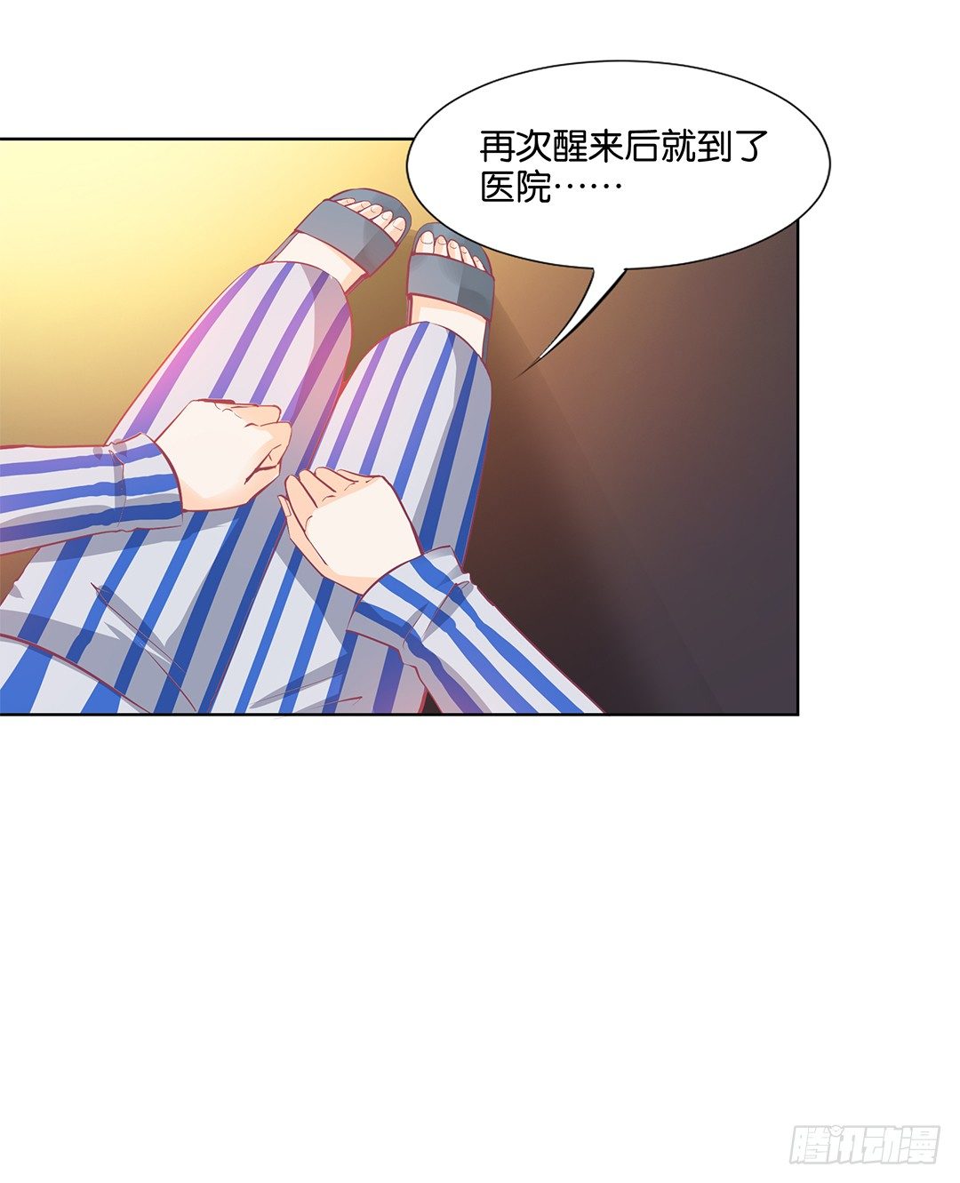 卖身为仆！(1/2)-第13话