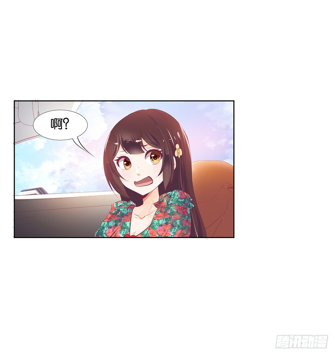 卖身为仆！(1/2)-第13话