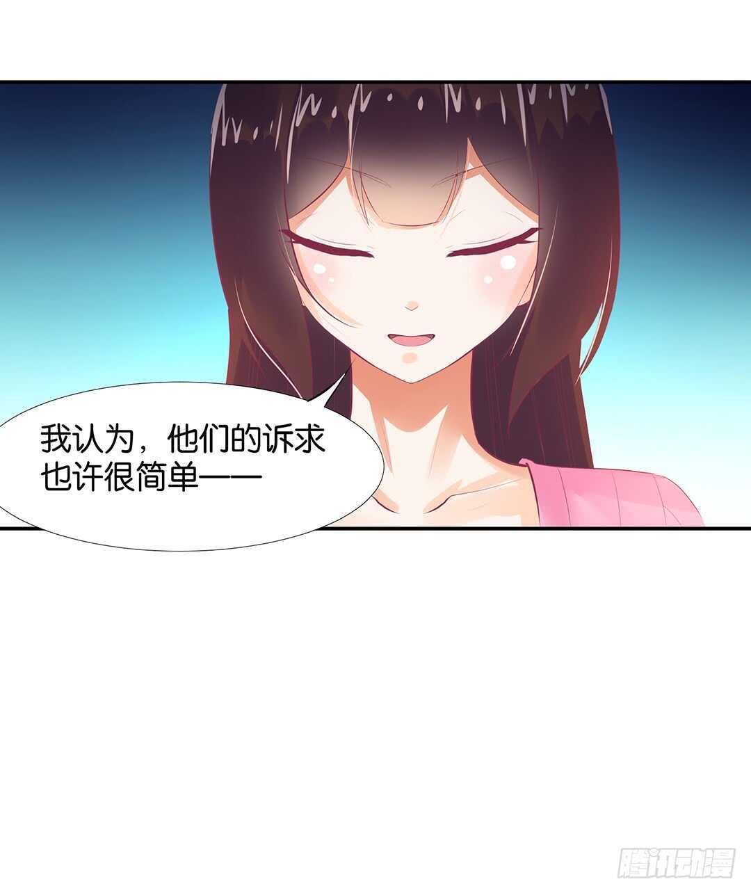 番外&mdash;&mdash;最好的礼物-第119话