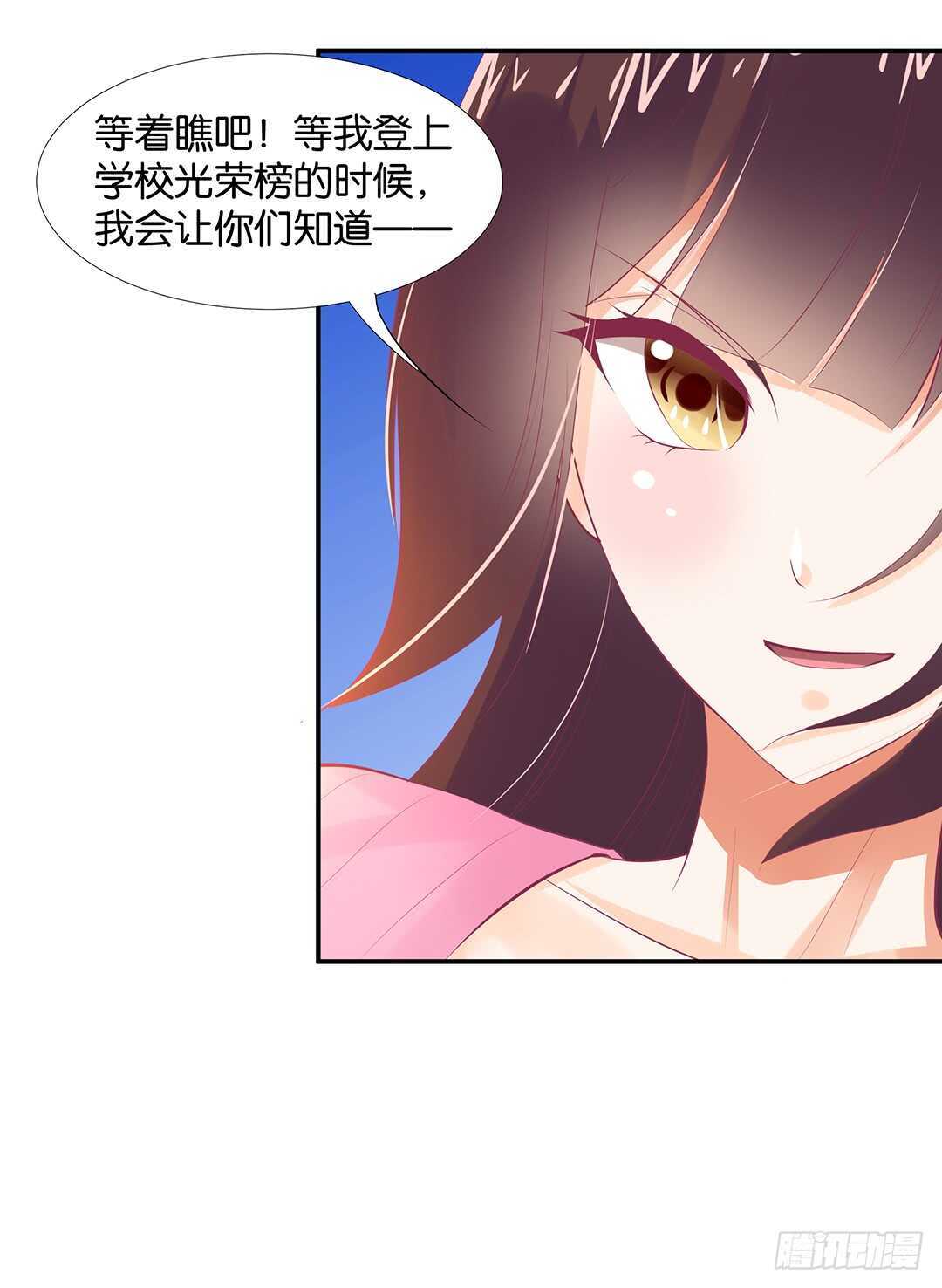 番外&mdash;&mdash;最好的礼物-第119话