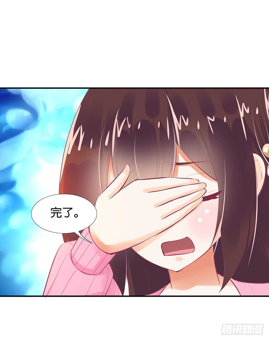 番外&mdash;&mdash;最好的礼物-第119话