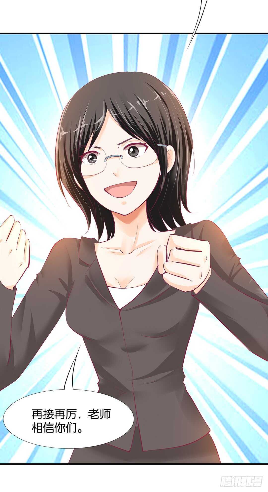 番外&mdash;&mdash;最好的礼物-第119话